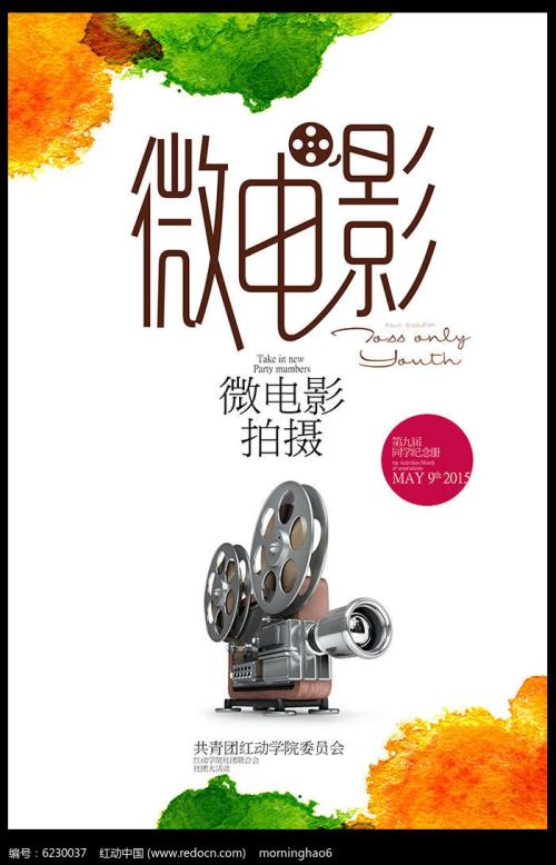 怎么做假哈里斯堡科技大学学位证