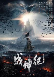 制作德克萨斯州结婚证
